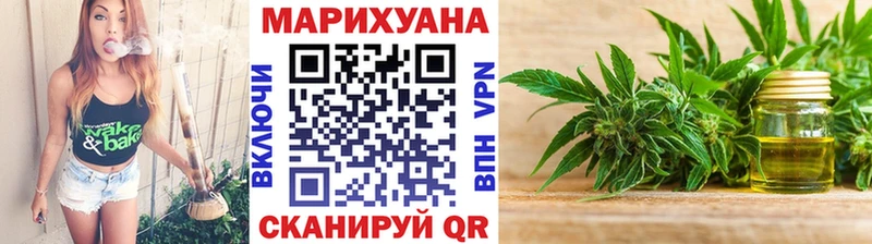 Наркотические вещества Геленджик ЭКСТАЗИ  APVP  Бошки Шишки  МЕФ  КОКАИН 