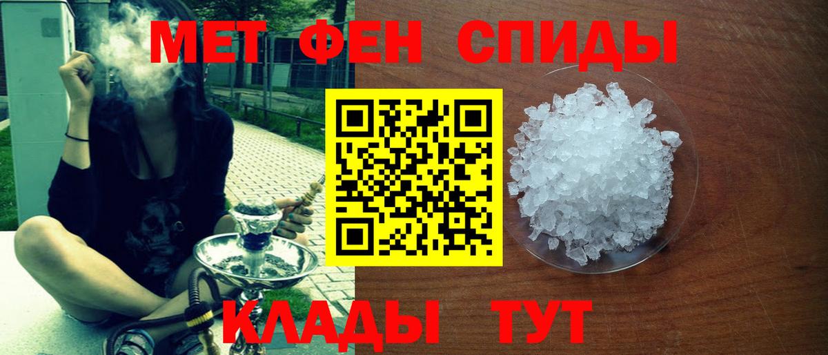 Геленджик  АМФ  Вход с VPN  АМФЕТАМИН Premium 
