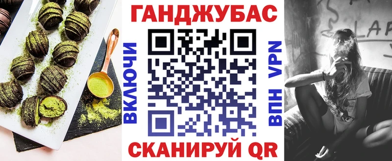 Еда ТГК марихуана  Геленджик 