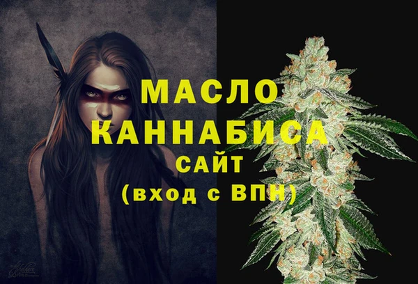 мет Уфа