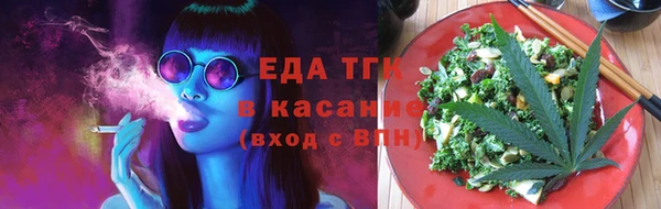 мет Вязьма