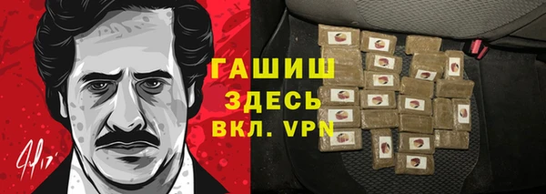 Альфа ПВП Вяземский