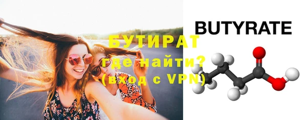 мет Вязьма