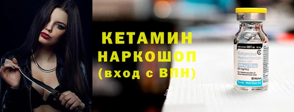 ALPHA-PVP Вязники