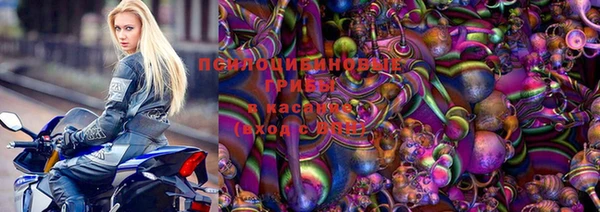 марки nbome Гвардейск
