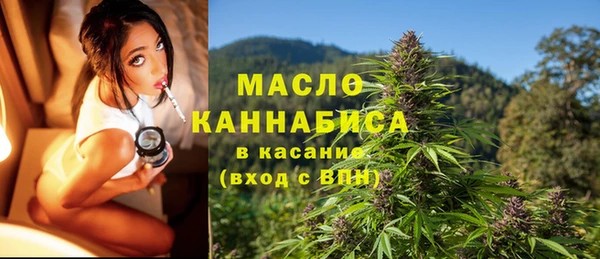 мет Вязьма
