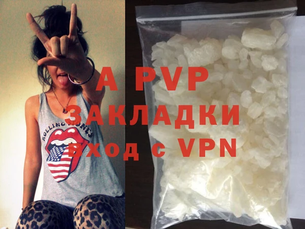 Альфа ПВП Вяземский