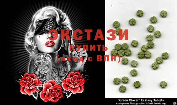 Альфа ПВП Вяземский