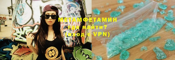 ALPHA-PVP Вязники