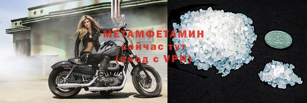 мефедрон Галич