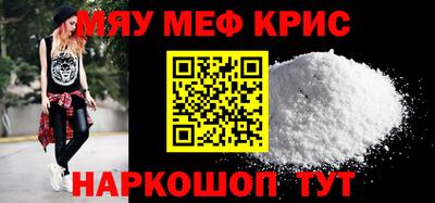 марихуана Кумертау