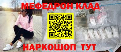 MDMA Кунгур