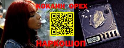 марихуана Кумертау