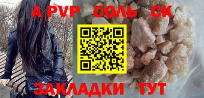MDMA Кунгур