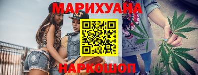 марихуана Кумертау