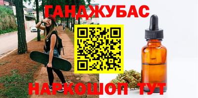 марихуана Кумертау