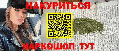 марихуана Кумертау