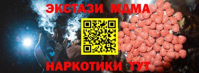 MDMA Кунгур