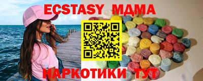 MDMA Кунгур