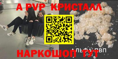 марихуана Кумертау