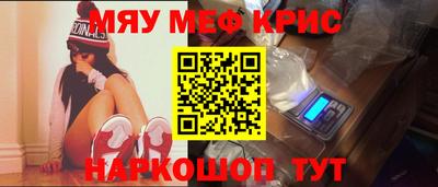 MDMA Кунгур