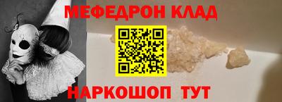 MDMA Кунгур