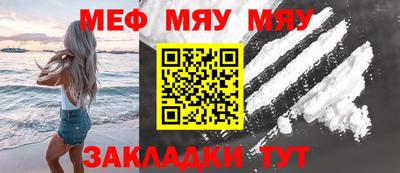 марихуана Кумертау
