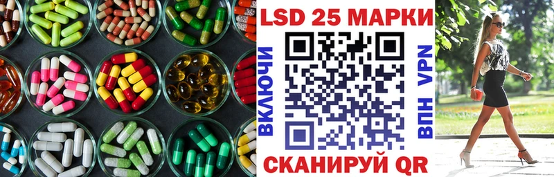 магазин продажи   KRAKEN маркетплейс  ЛСД экстази ecstasy  Геленджик 