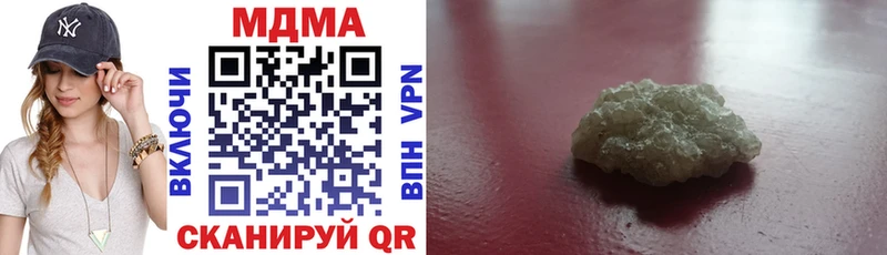 MDMA кристаллы  как найти   Геленджик 