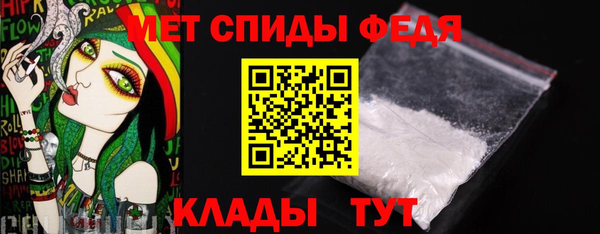 Метамфетамин Декстрометамфетамин 99.9% Геленджик