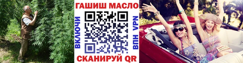 Дистиллят ТГК вейп с тгк  Геленджик 