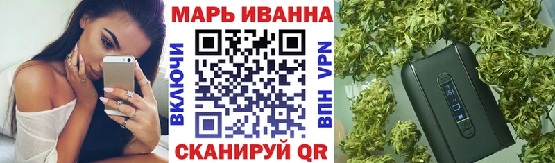 Конопля тримм хочу наркоту Геленджик