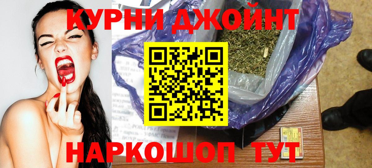 Шишки марихуана Bruce Banner Геленджик