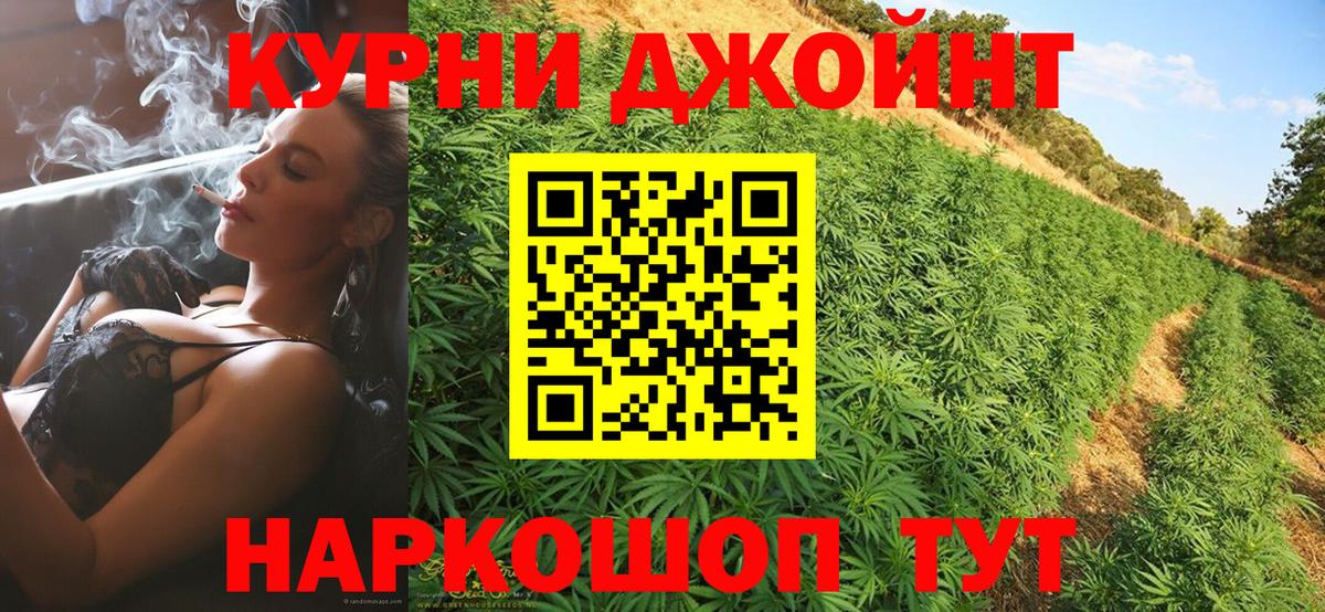 Канабис индика  МАРИХУАНА сатива  Вход с VPN  МАРИХУАНА OG Kush  Геленджик  Конопля Ganja 